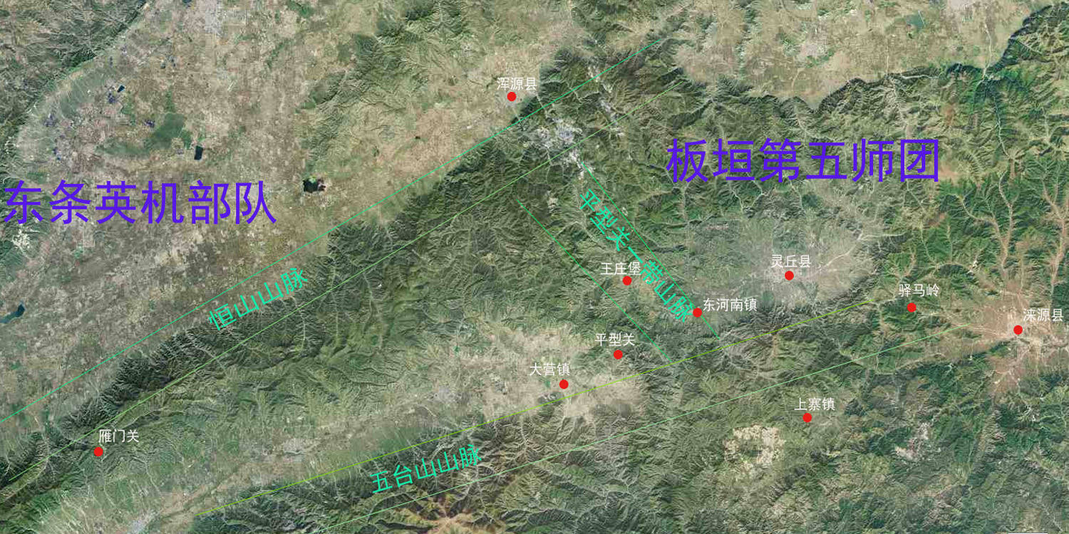 平型关大捷地形图图片