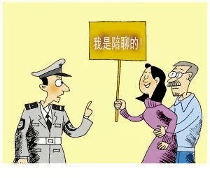 陈根：网络“陪聊”，新职业还是新“色情”？_手机搜狐网