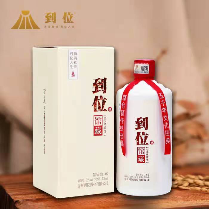 酱酒12987工艺到位酱酒告诉你