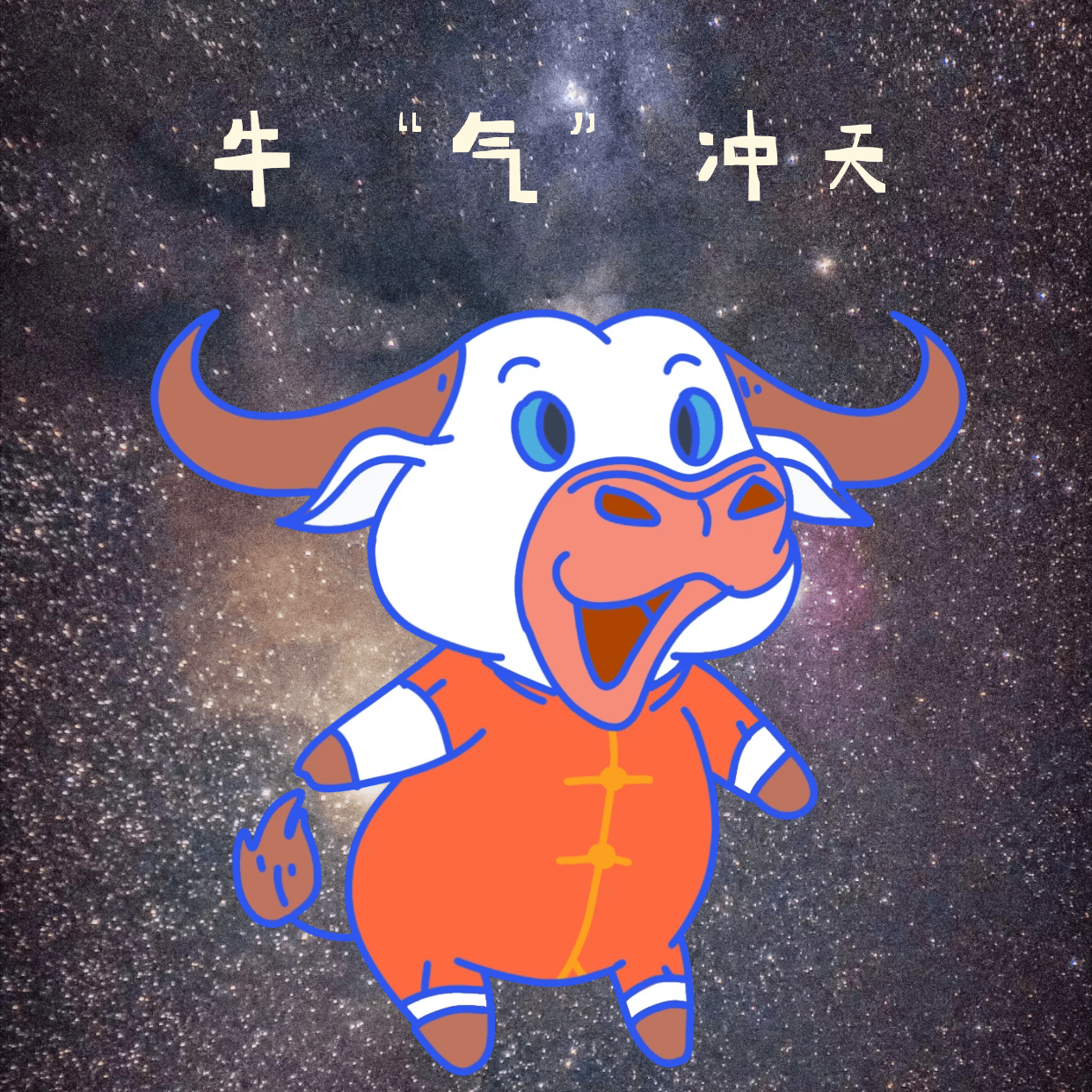 原创生肖运势十二生肖逐年逐月逐日逐时福禄解之丑牛篇