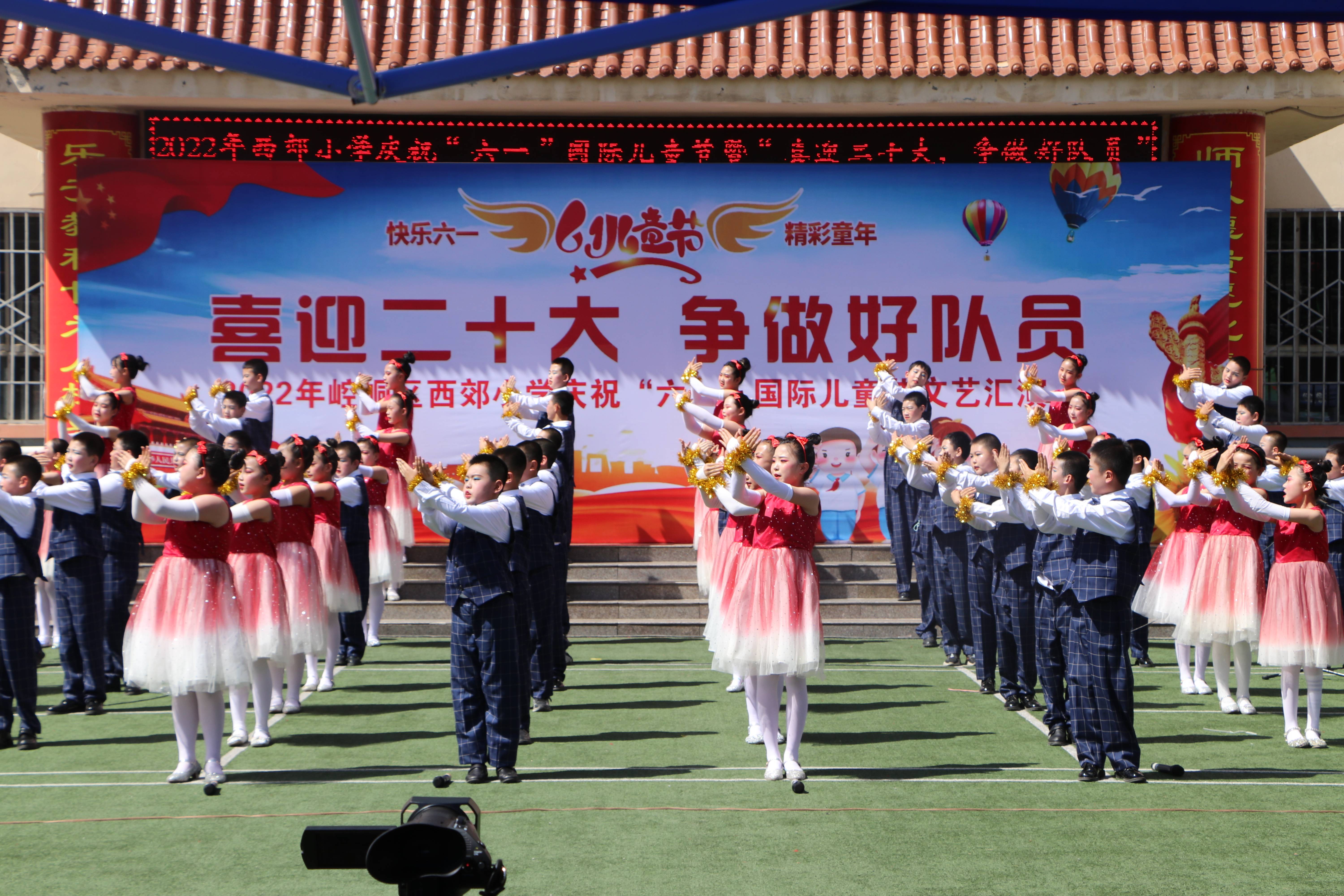 西郊小学图片