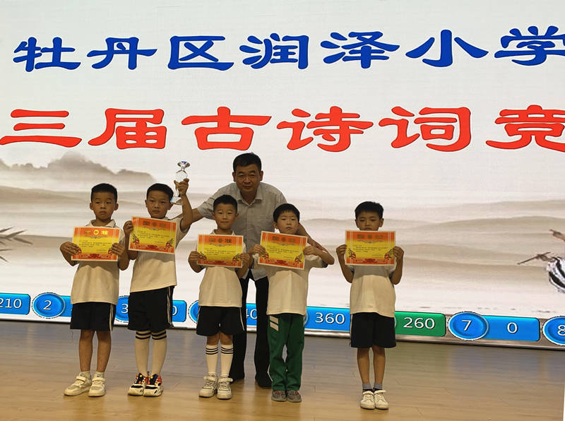 牡丹区润泽小学:诗香词韵满校园 红色文化润童心