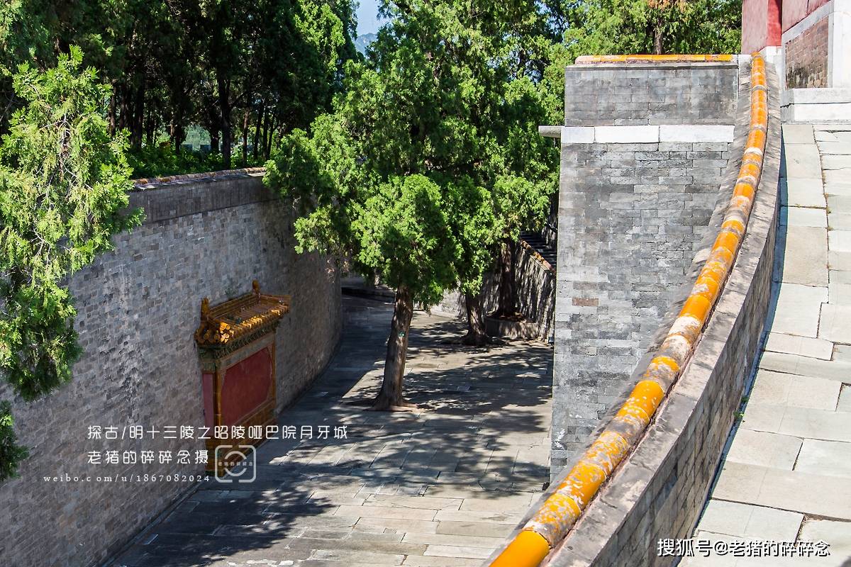 探古明十三陵昭陵哑巴院及月牙城