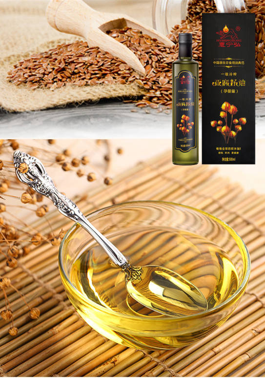 吃一年惠宁弘纯亚麻籽油身体变化我吃亚麻籽一年的体会