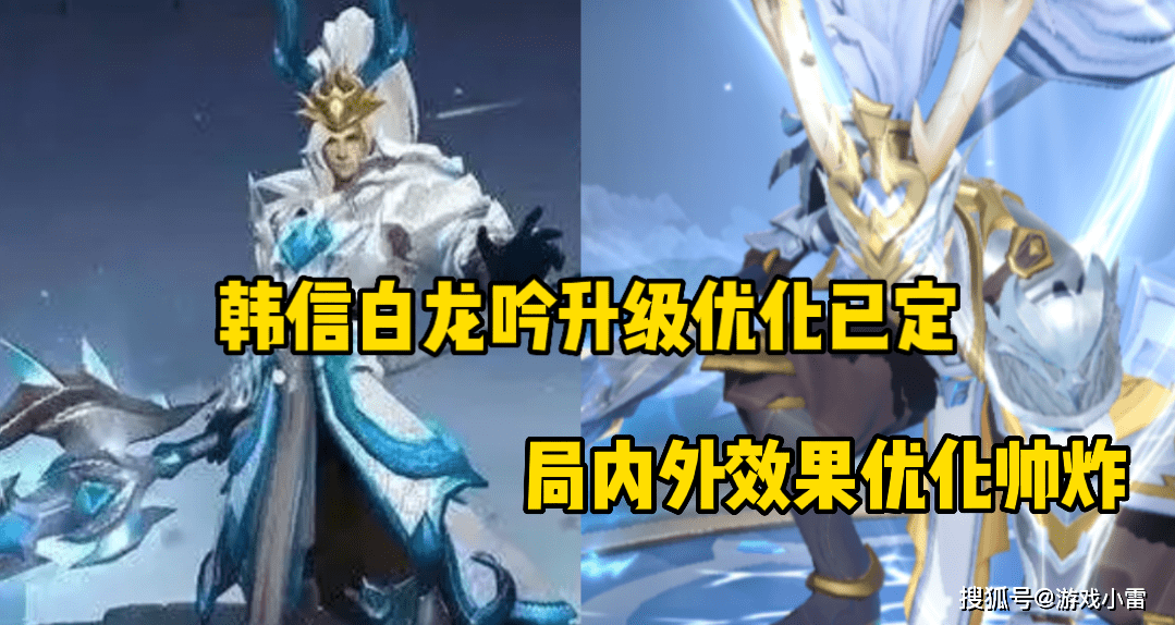 原创婉儿戏曲水墨敦煌首曝白龙吟优化已定木兰典藏降级后羿笑哭