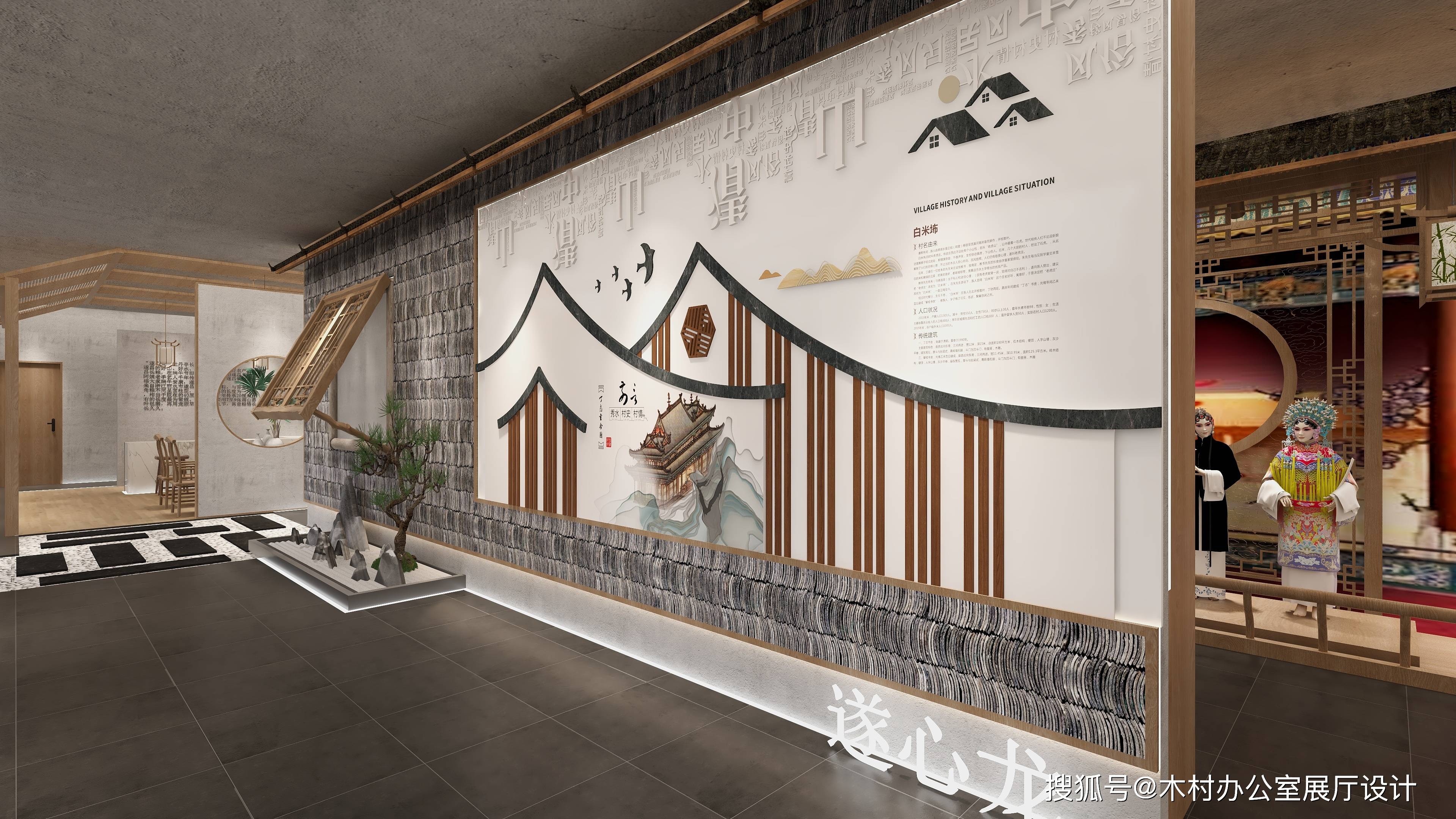 中式复古风的粽子展厅_用餐_设计_展示区