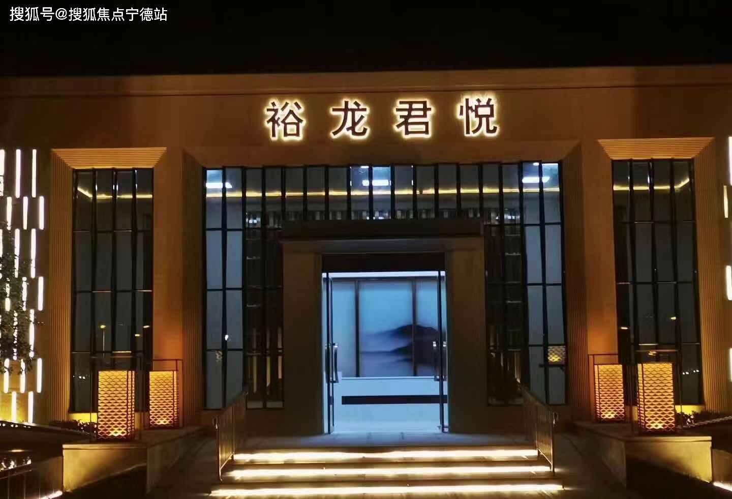 中山深中通道出口旁 裕龙君悦 怎么样 楼盘详情_户型_均价_现楼
