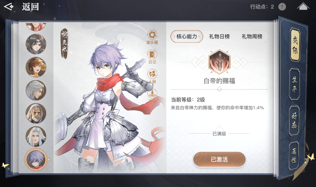 了解《天谕》手游"傀"少女背后的故事!_傀儡_情感_冷漠