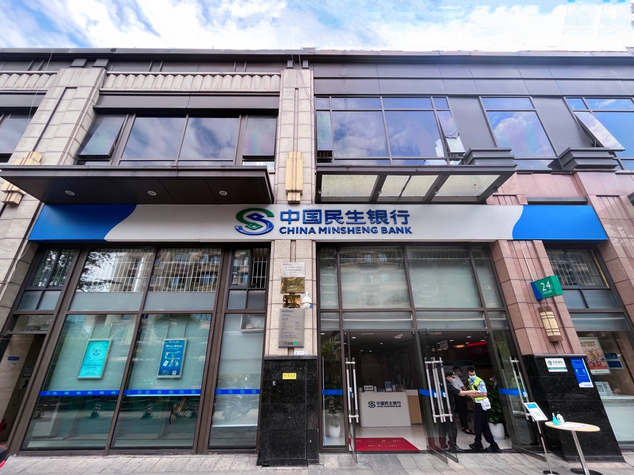 民生银行流水解压密码在哪个位置 来自搜狐网