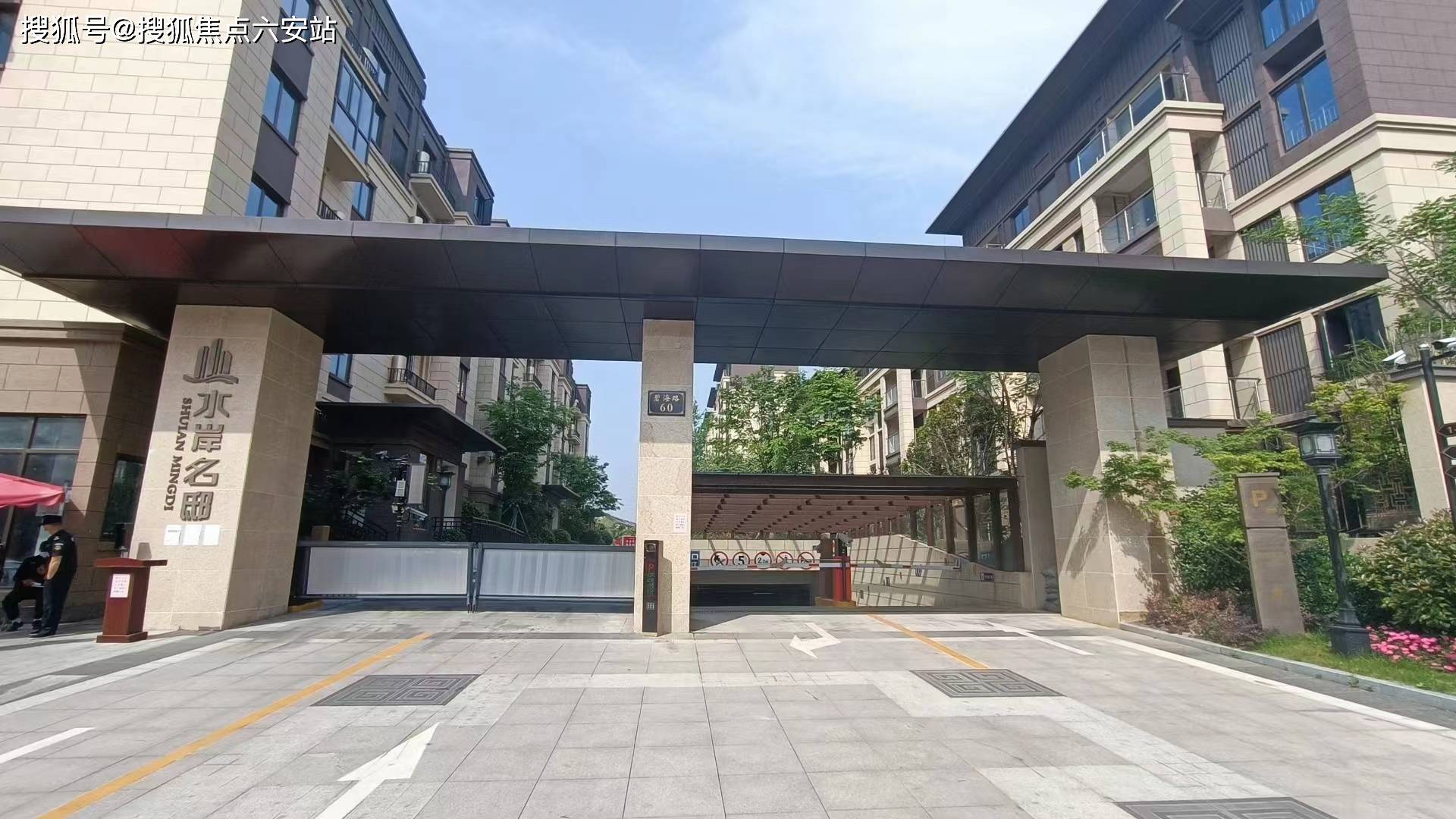 【水岸名邸-售楼处】海宁·水岸名邸洋房售楼处-电话丨地址【售楼中心