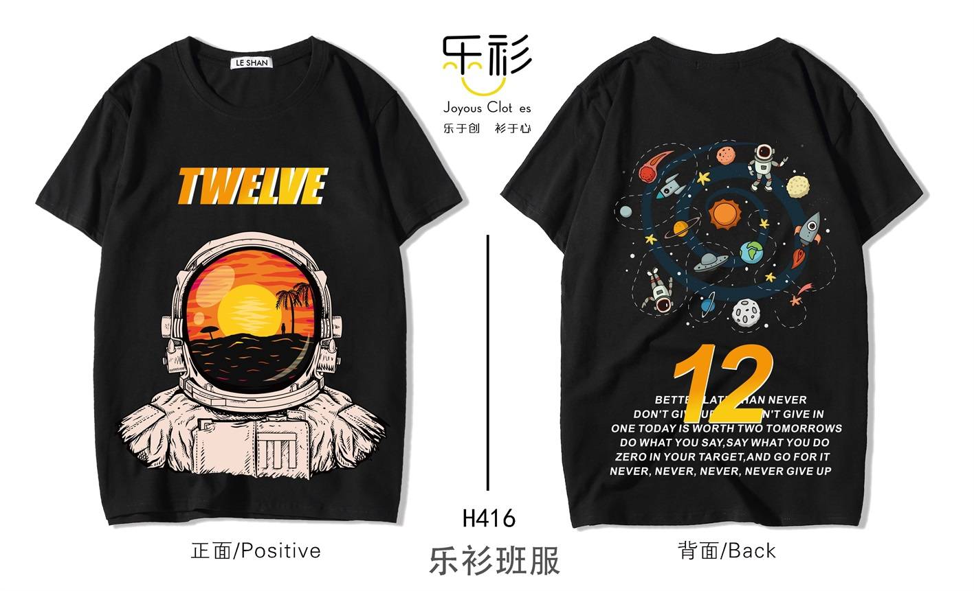 好看的毕业班服,班服款式图片中学生毕业季_青春_光芒_走过