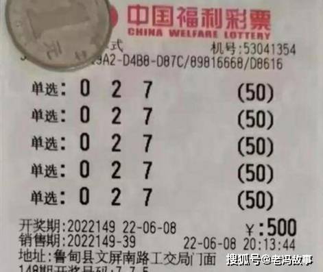 原创两张彩票500倍投注直选云南彩民喜中福彩3d头奖52万