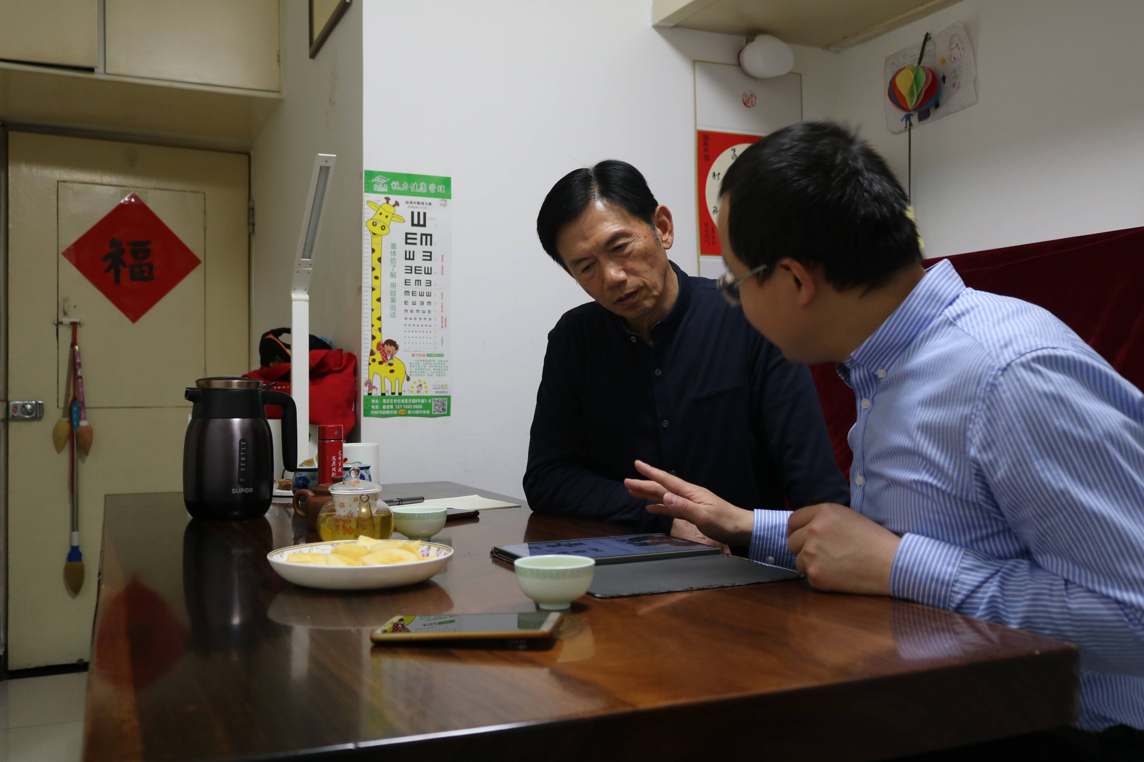 赵梅阳拜访融会贯通卞明华（2022年3月13日）搜狐大视野搜狐新闻