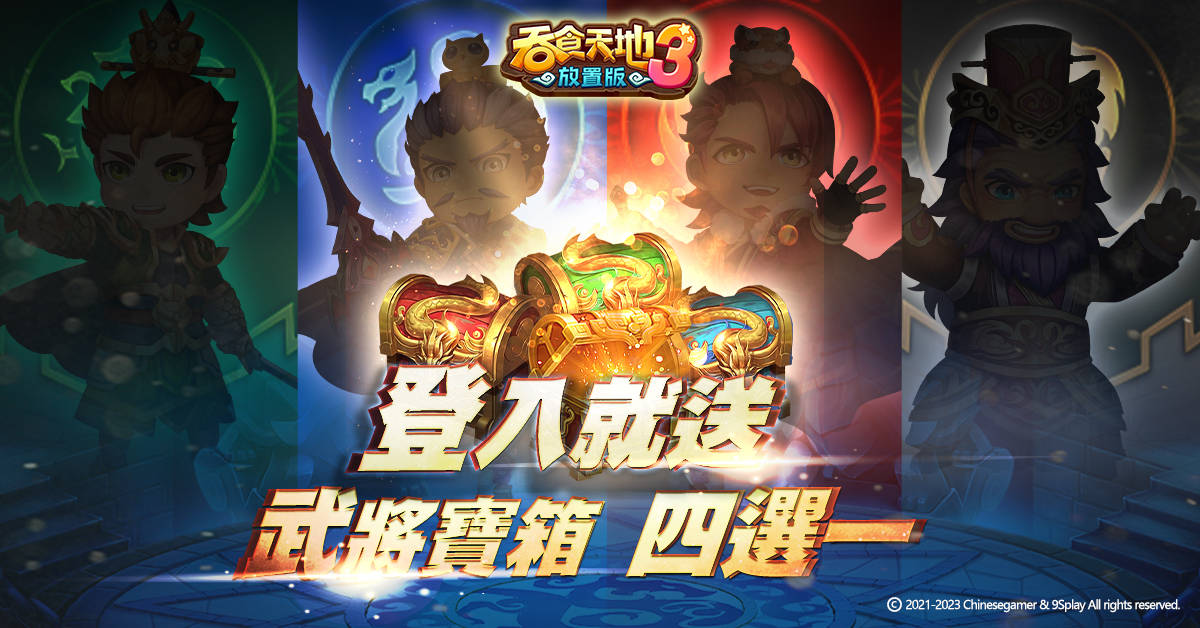 感受到玩游戏欢快的感觉!_玩家_玩法_体验