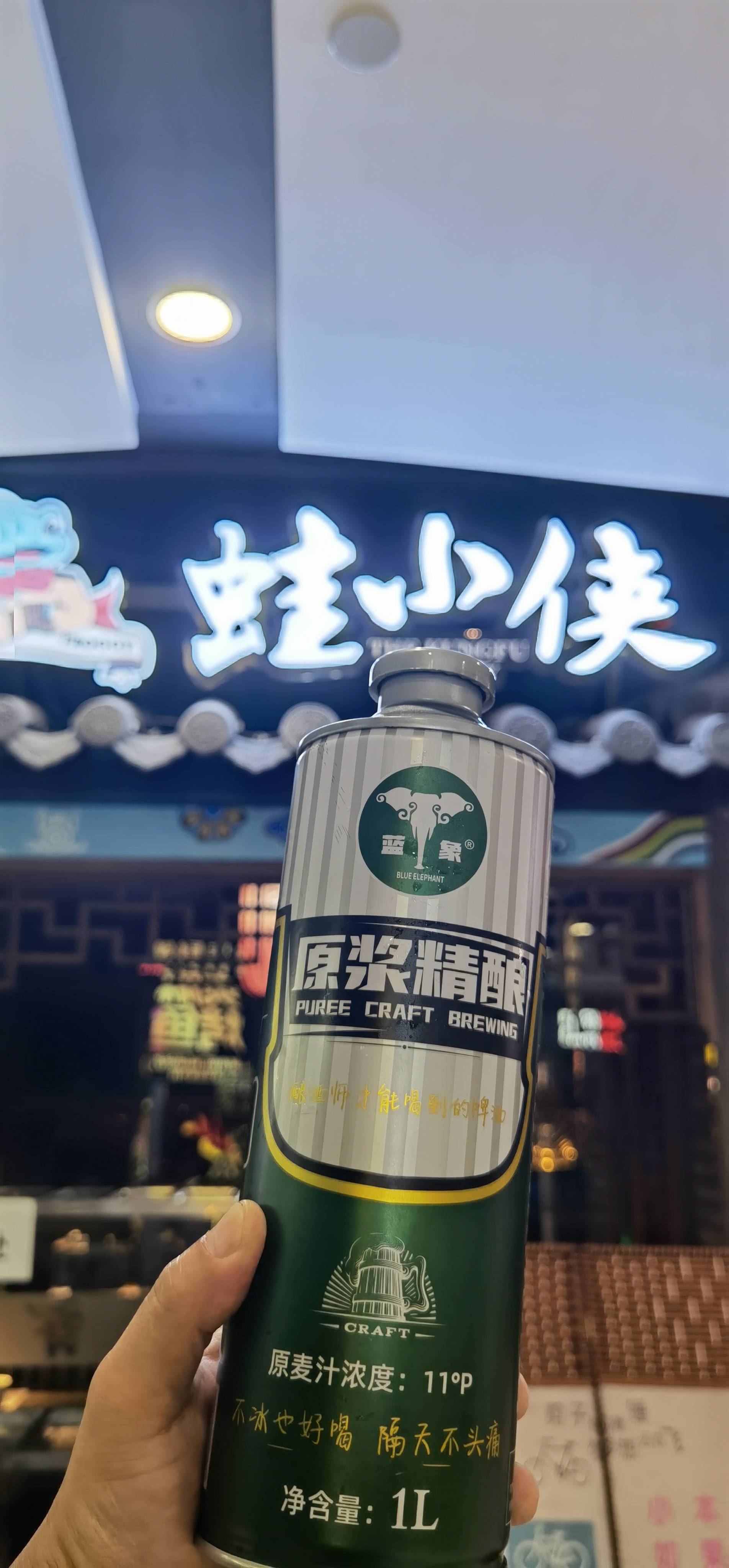 赖啤猴精酿啤酒图片