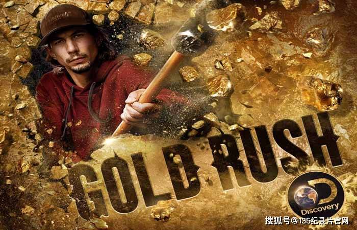 探索频道淘金纪录片金矿的赌注第6季高清自媒体解说素材
