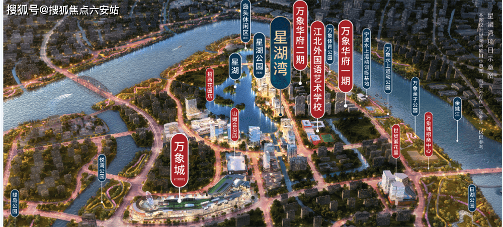 独家消息宁波湾头星湖湾真实报道火遍整个地区附图文解析
