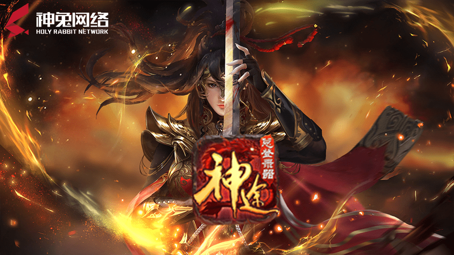 六道传说 游戏娱乐小玩法炼丹和驯兽介绍 炼制 概率 坐骑
