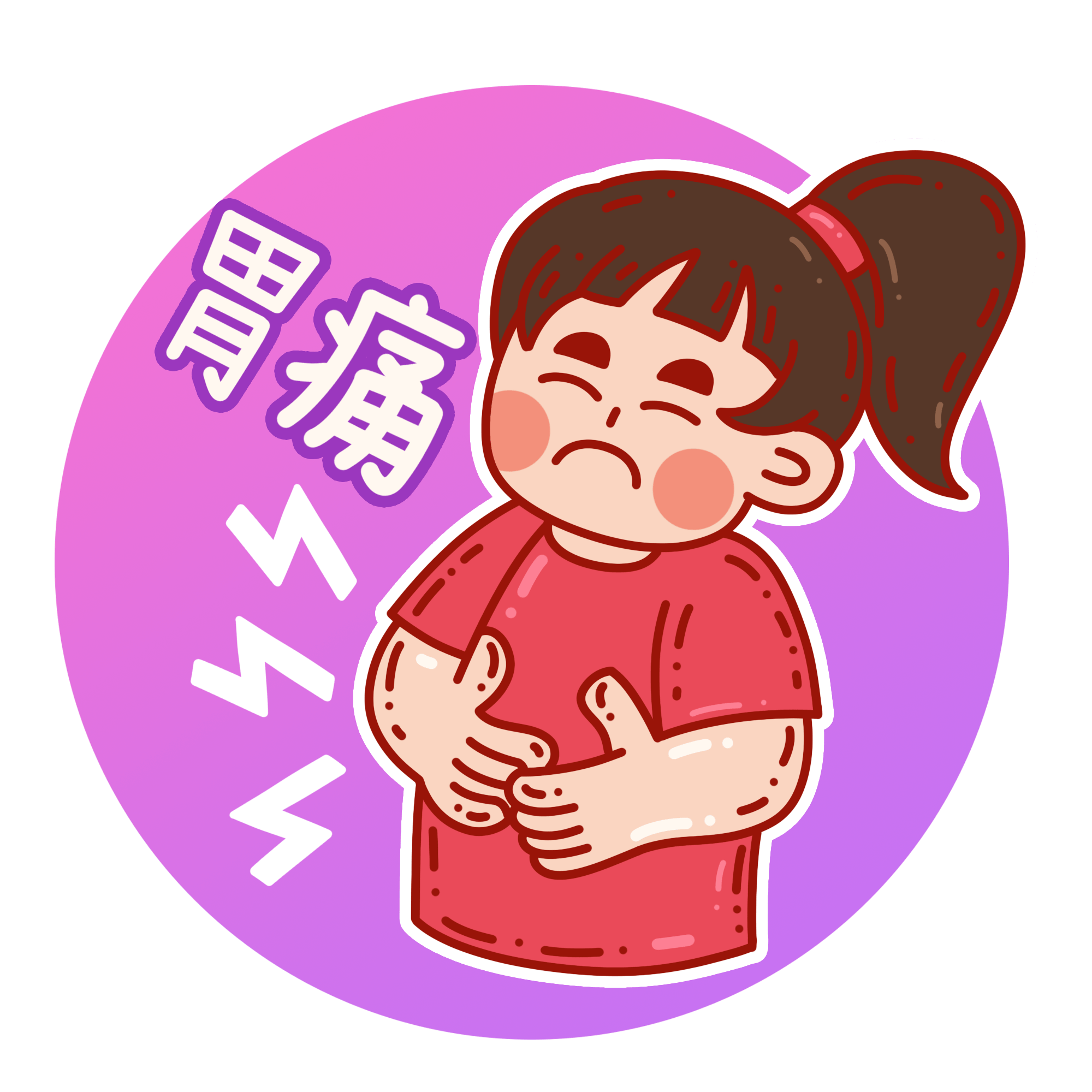 健康科普消化道出血腹泻腹疼呕吐这都是胃肠疾病的常见症状