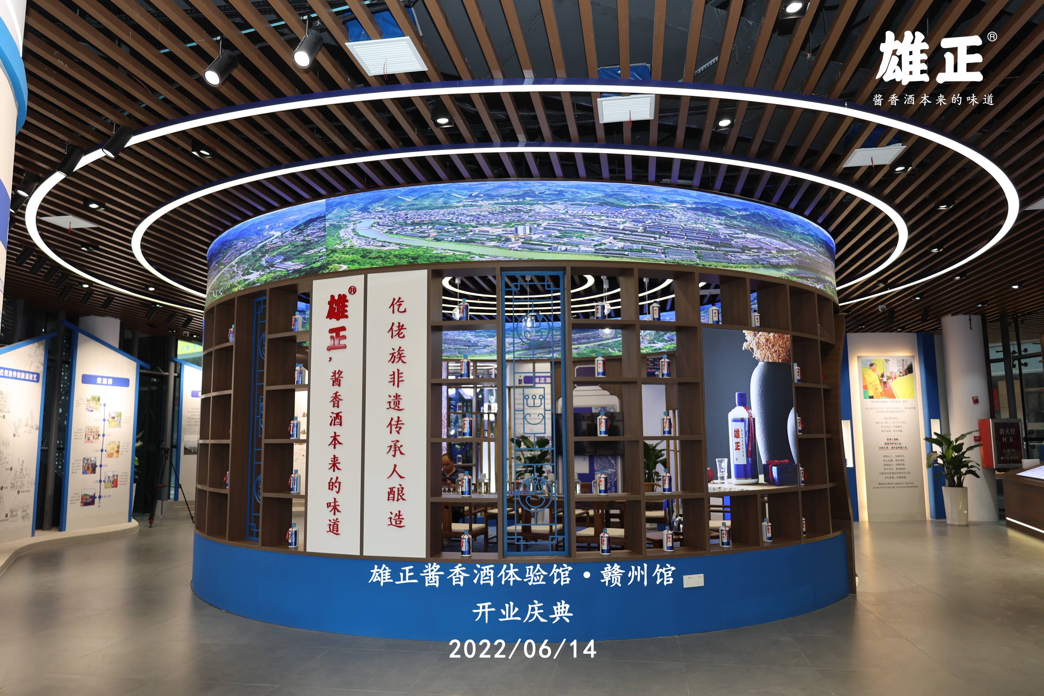 江西首家雄正酱香酒体验馆落户赣州开启酱香酒文化全新体验之旅