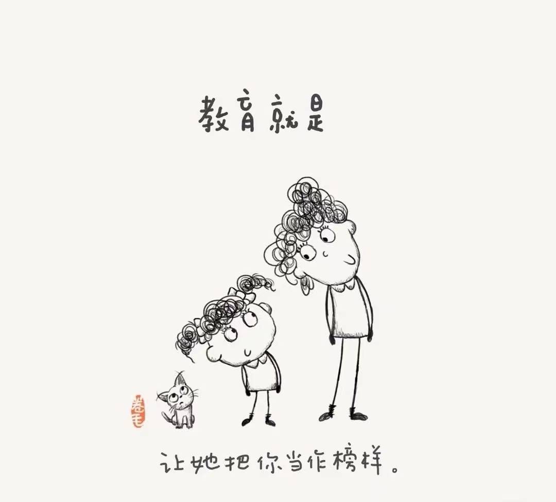 合格家长应具备的素质_教育_孩子_儿童