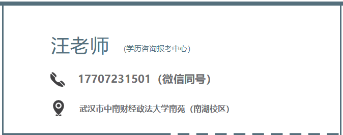 教育自學考試機構頒發的專科畢業證書,本科結業證書或以上證書的人員