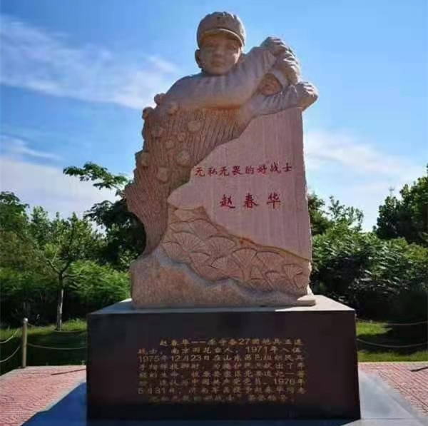 延安张思德纪念碑简介图片