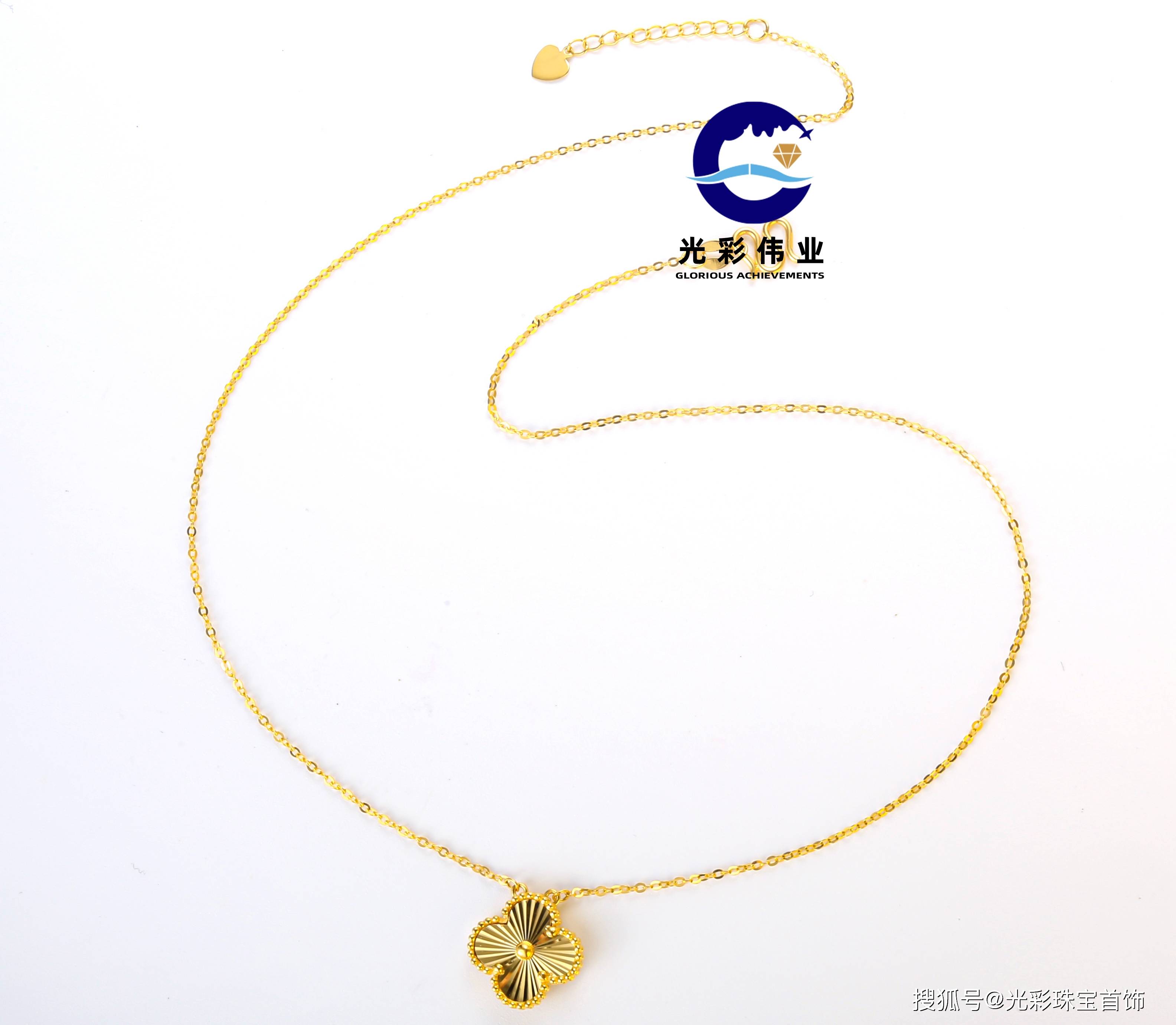 黄金车花四叶草项链多少钱一克？内行人告诉您，这几点千万要注意的呢！_搜狐网