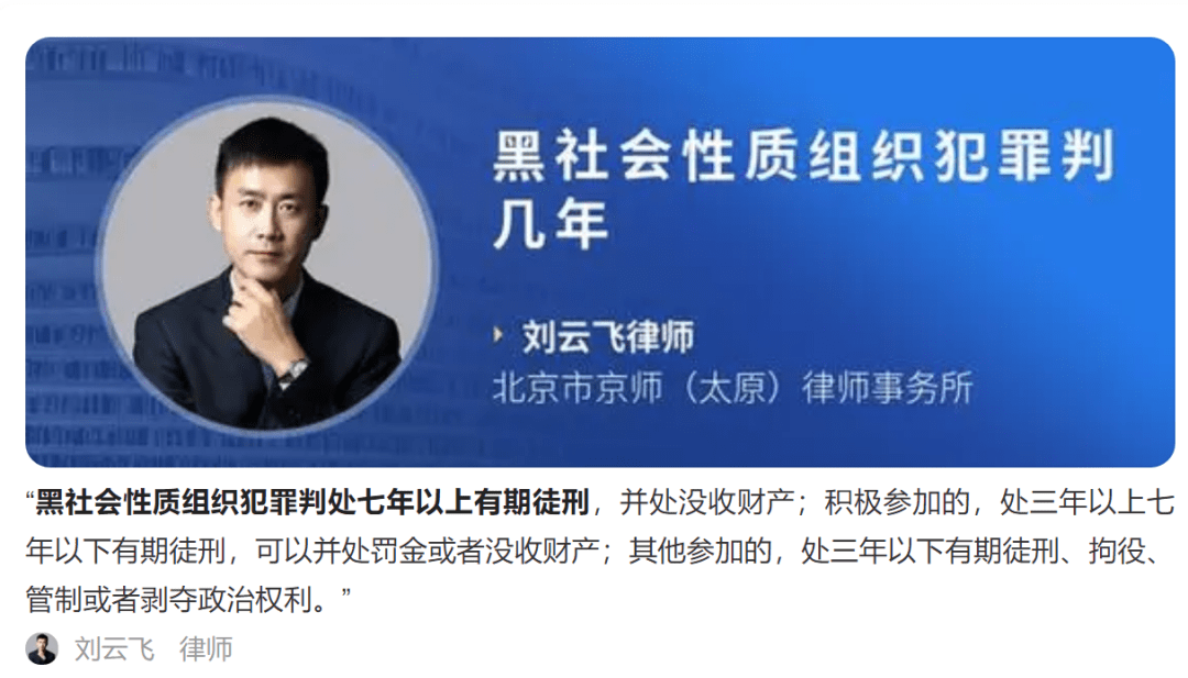 唐山打人事件最新进展主犯身份曝光多人有犯罪前科太可怕了