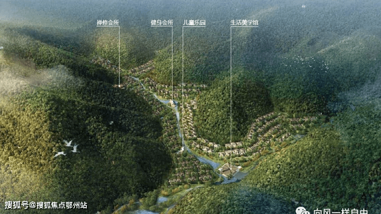 安吉悠隐南山悠隐南山别墅官方网站丨悠隐南山欢迎您丨楼盘详情