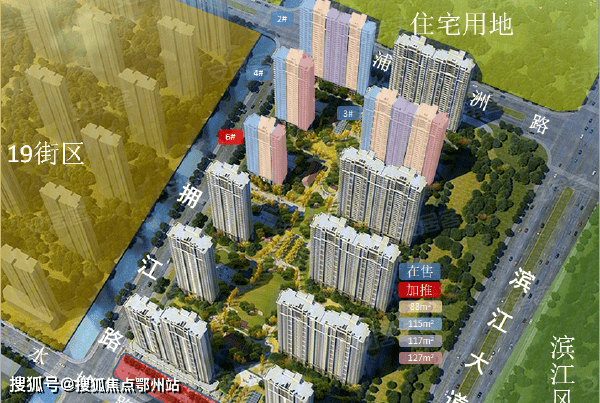 浦口滨江雅园丨南京滨江雅园售楼处欢迎您丨官方网站南京楼盘详情