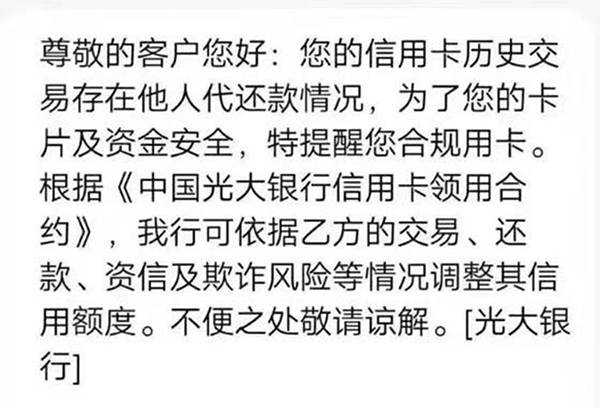 风控_平安_积分