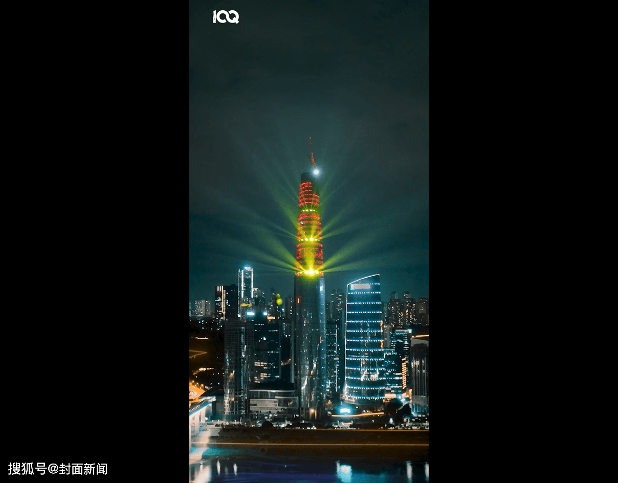 重庆第一高楼陆海国际中心正式封顶 举行灯光首秀献礼山城
