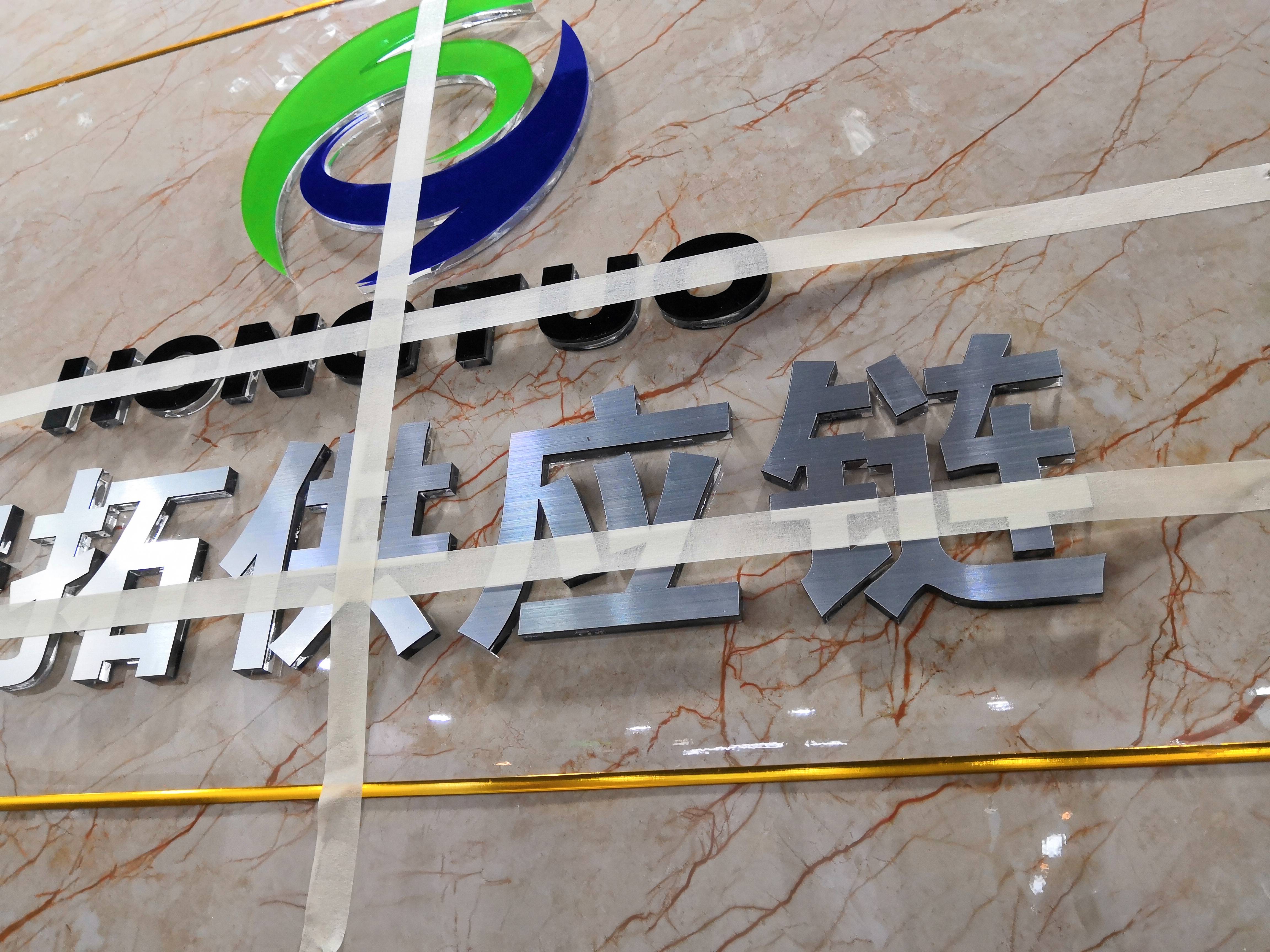 深圳公司logo标识招牌广告字拆除重新安装方法步骤