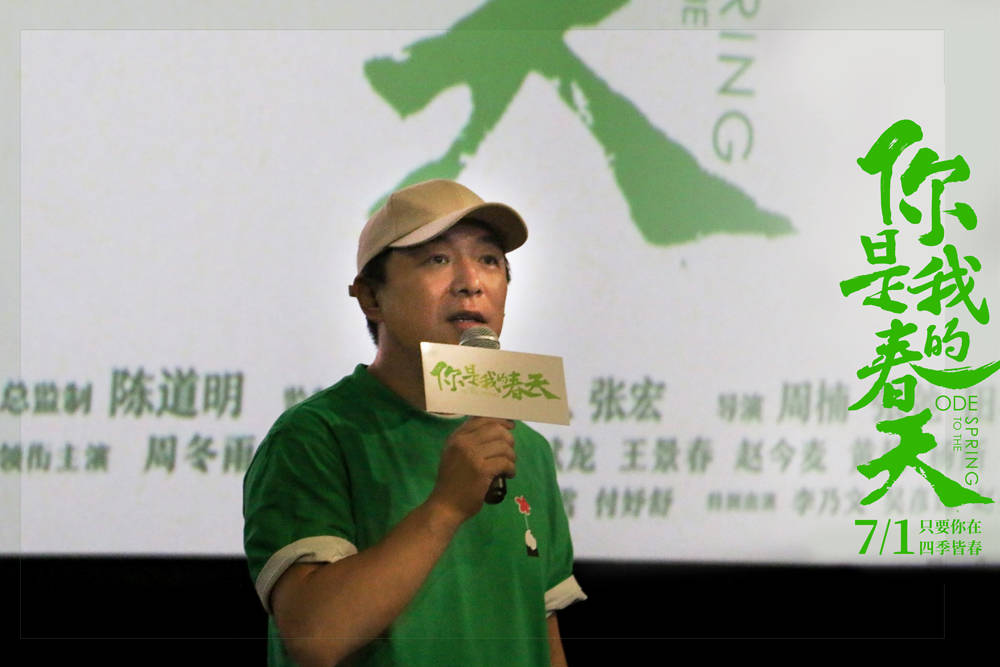 中国电影家协会指导拍摄,陈道明任总监制,黄渤任监制,张宏任总制片人