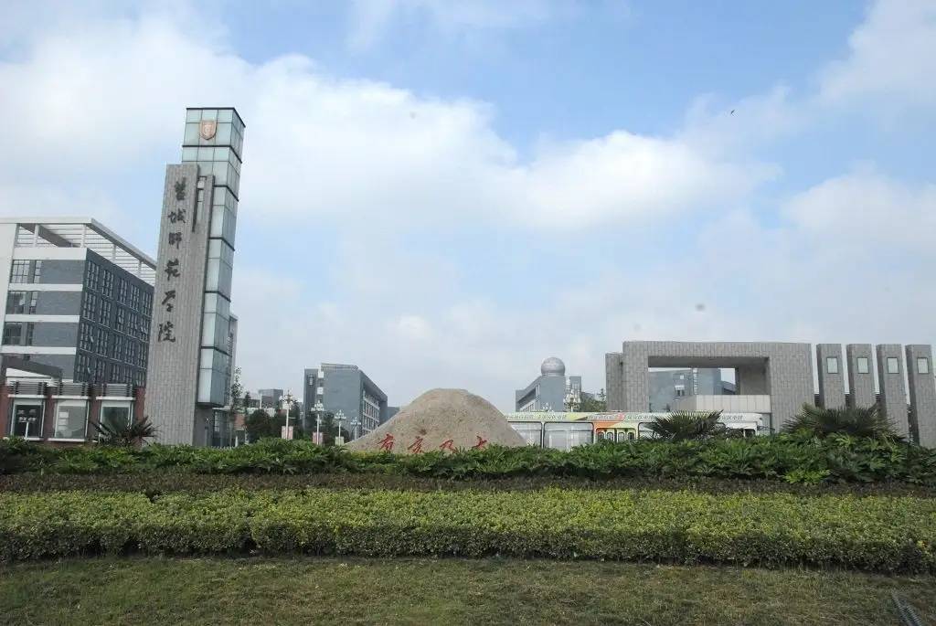 江苏省盐城师范学院2022年公开招聘思政教师和专职辅导员45人公告