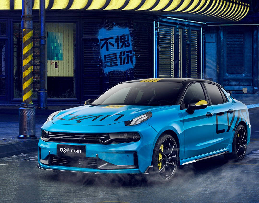 领克03cyan定制版 合法上路的改装车_搜狐汽车_搜狐网