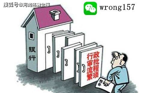 郑州房屋抵押贷款需要几天放款，二手房抵押后多久放款更快速