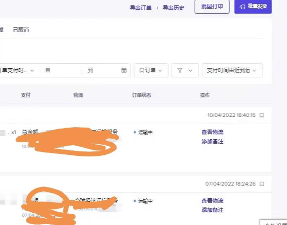tiktok小店佛系出单大法接招