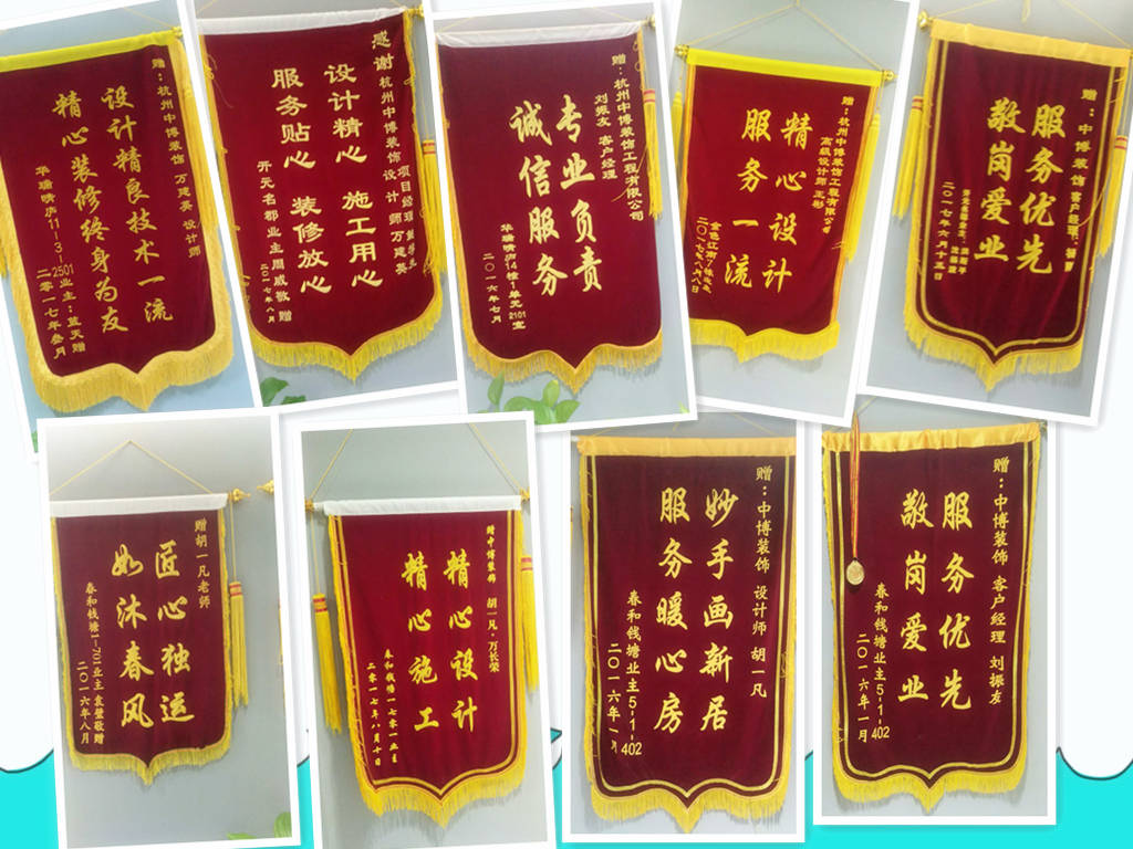 南充腾维广告广告条幅锦旗喷绘定制全城配送