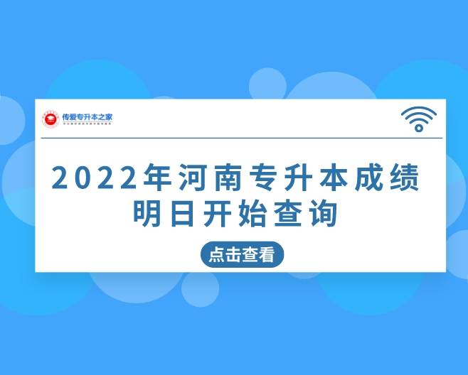 heao.com.cn,河南省普通高校招生考生服务平台(https