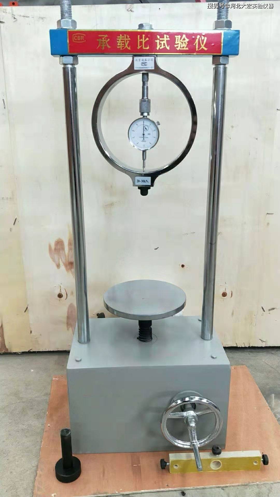 cbr承载比试验仪厂家介绍丨技术参数丨操作规程丨注意事项丨图片品牌