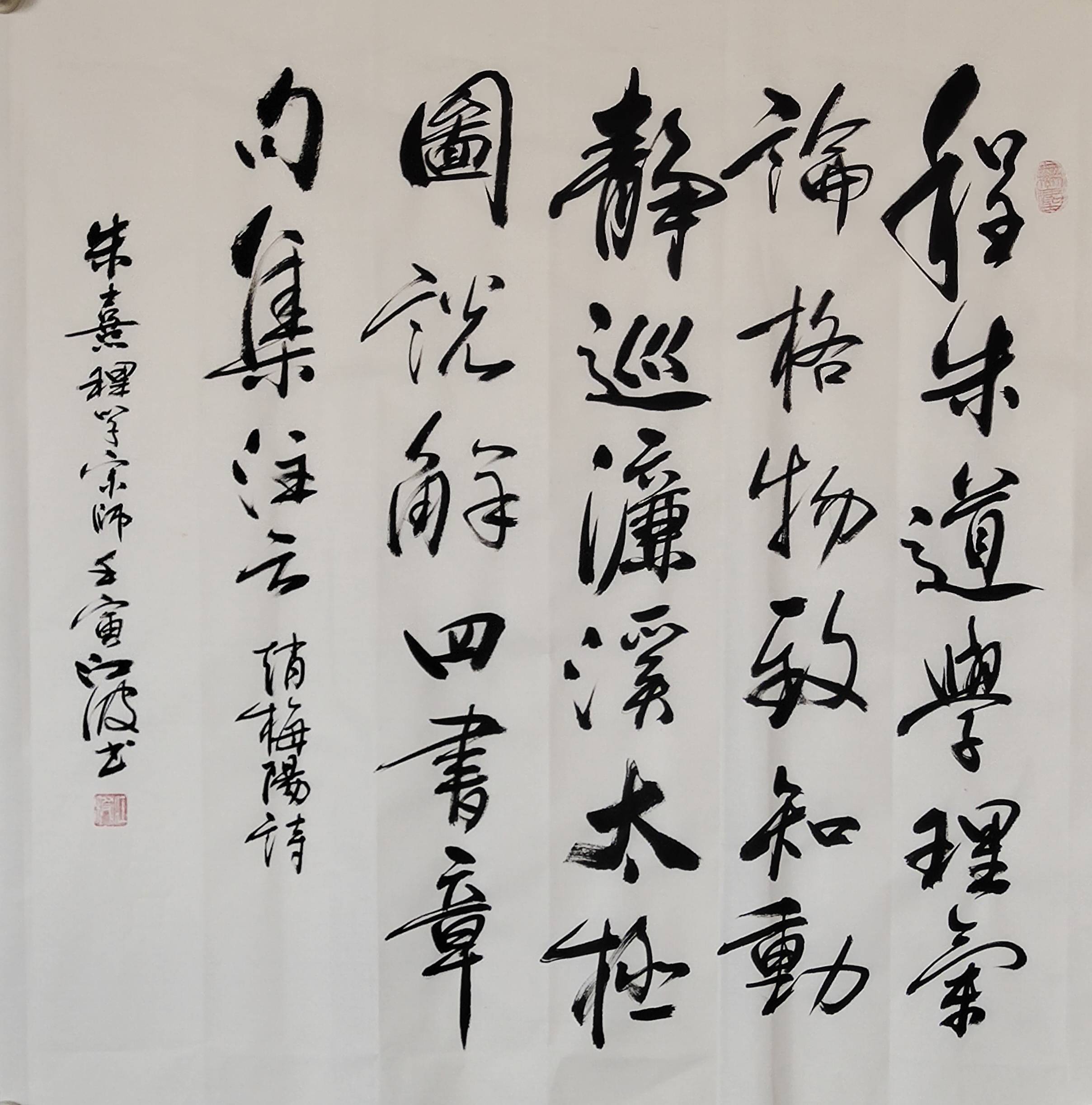 福慧双修江波书儒释道大家系列(2022年6月25日)-搜狐大视野-搜狐新闻