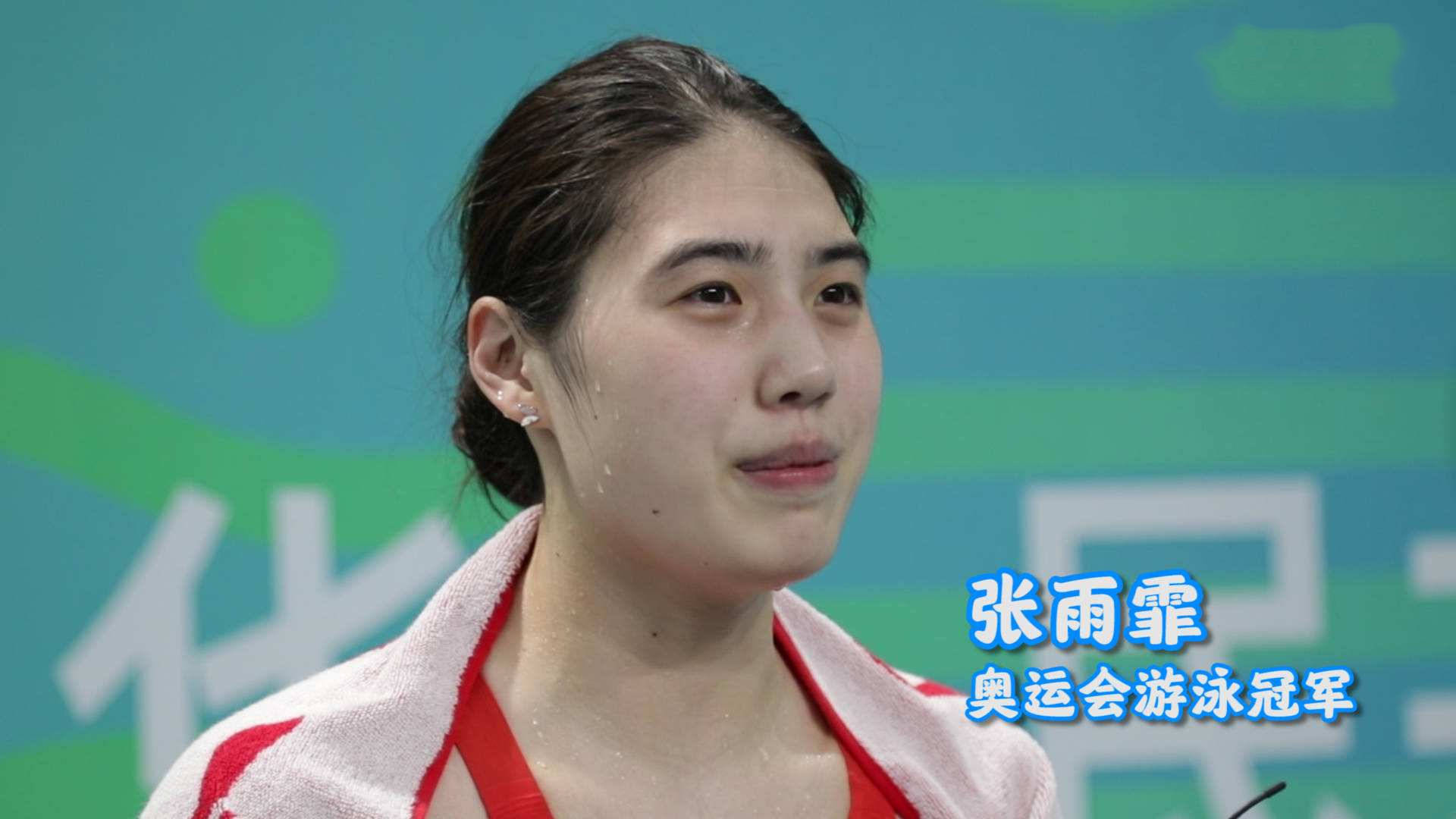 花样游泳集体自由选决赛,由王柳懿,王芊懿,冯雨,常昊,王赐月,向玢璇