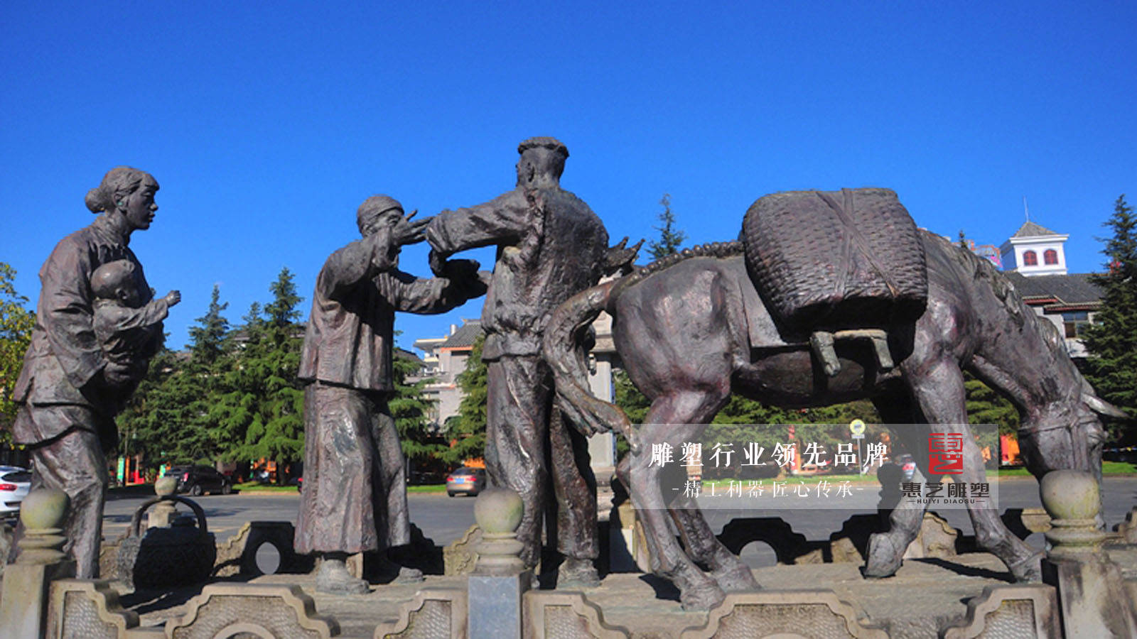 茶马古道雕塑——承载了千年的茶文化,带着马帮精神,让人品读岁月的陈