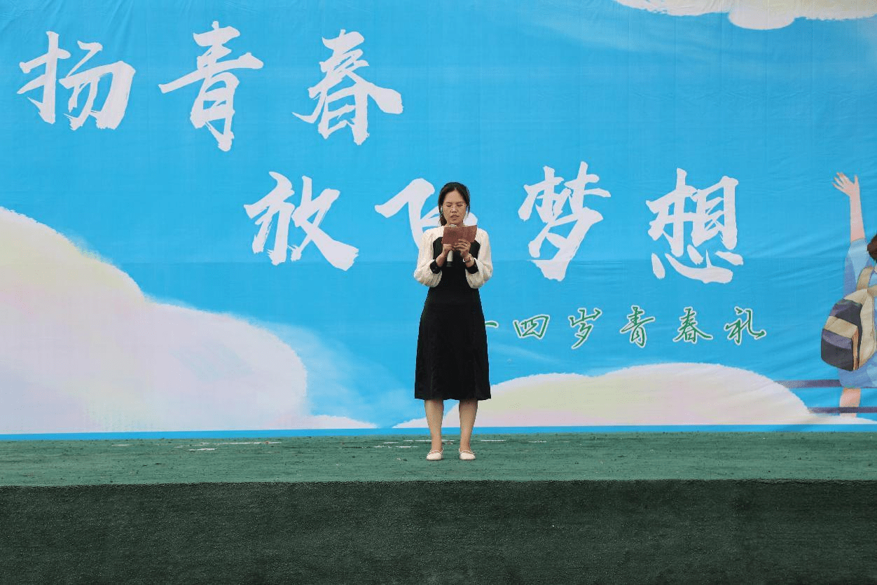 中学部青春礼送给十四岁的同学们