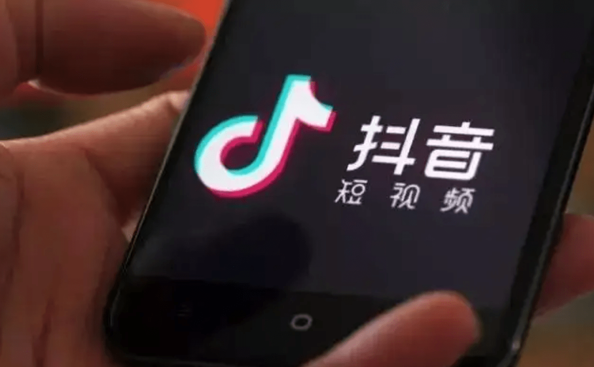 抖音带货短信可以信吗?