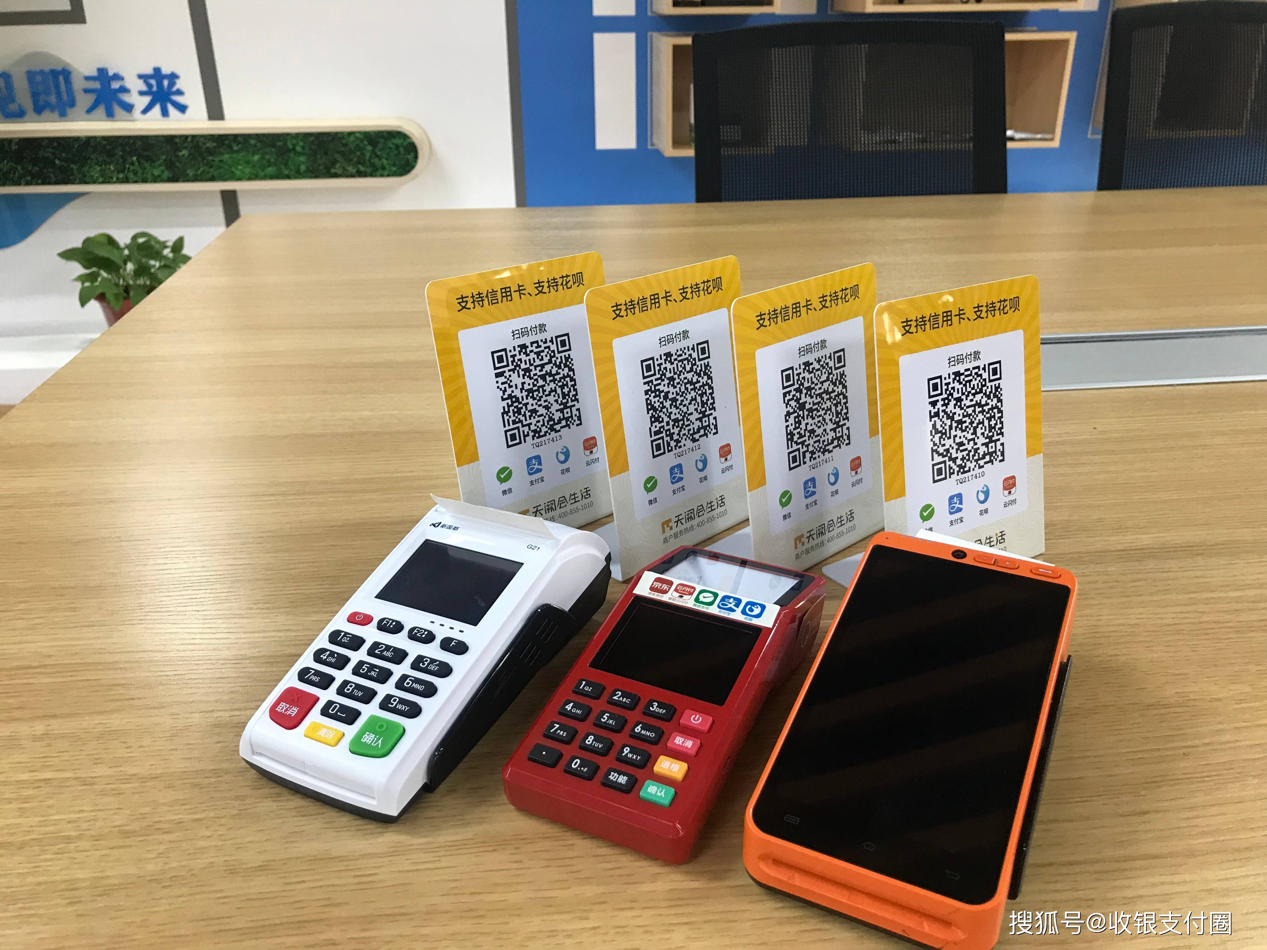 三类是:个人小微商户需要门店照