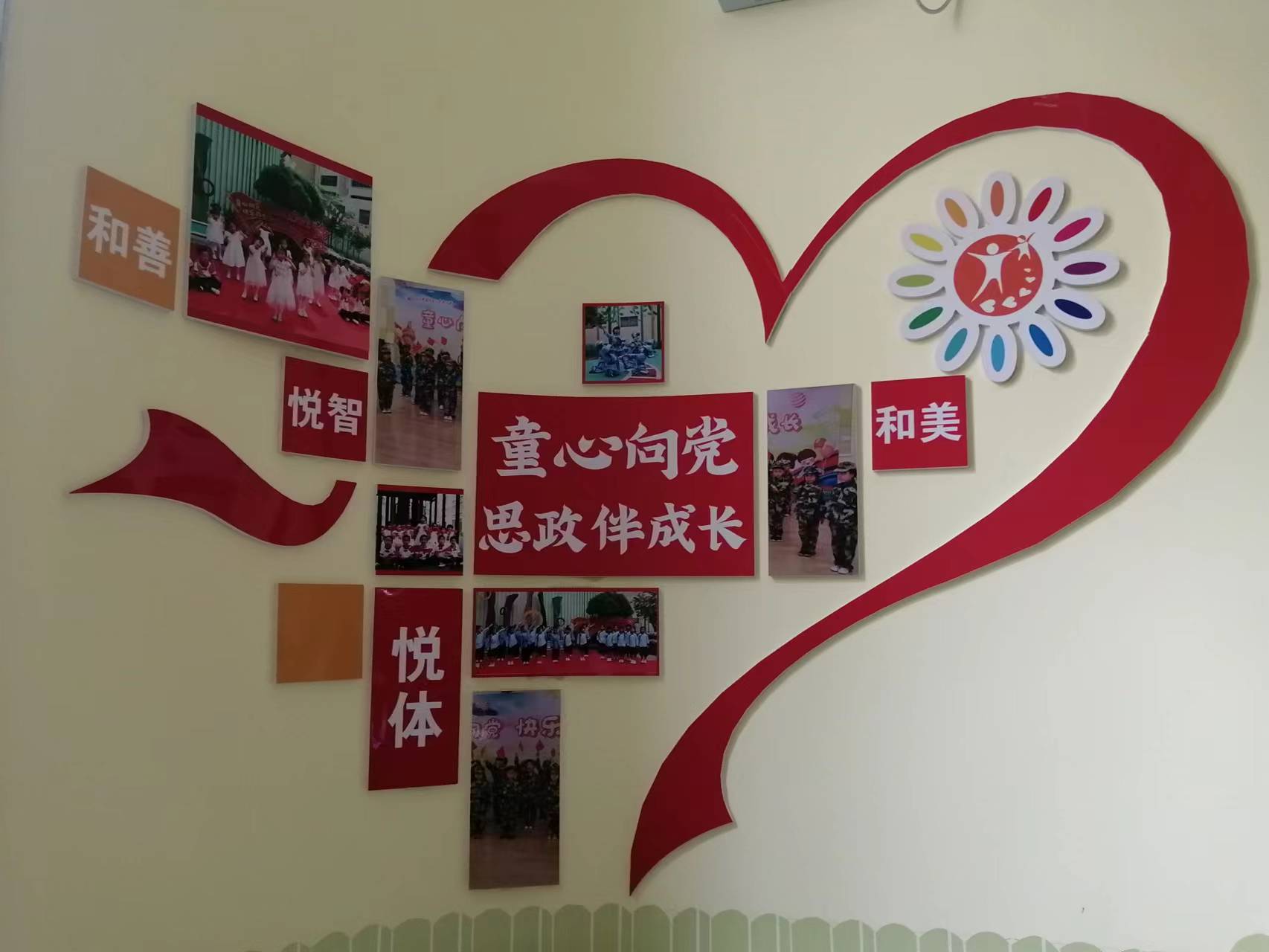 幼儿园大厅红色书籍,走廊红色文化墙,班级红色阅读区,文明墙,特色墙