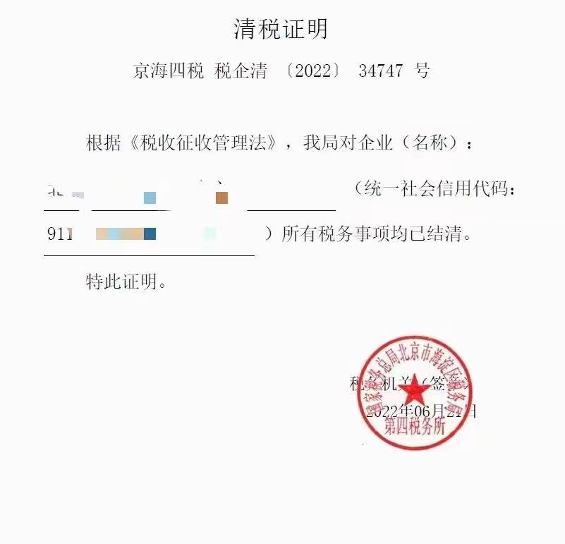 公司吊銷了是不是就不用管了對法人有影響嗎